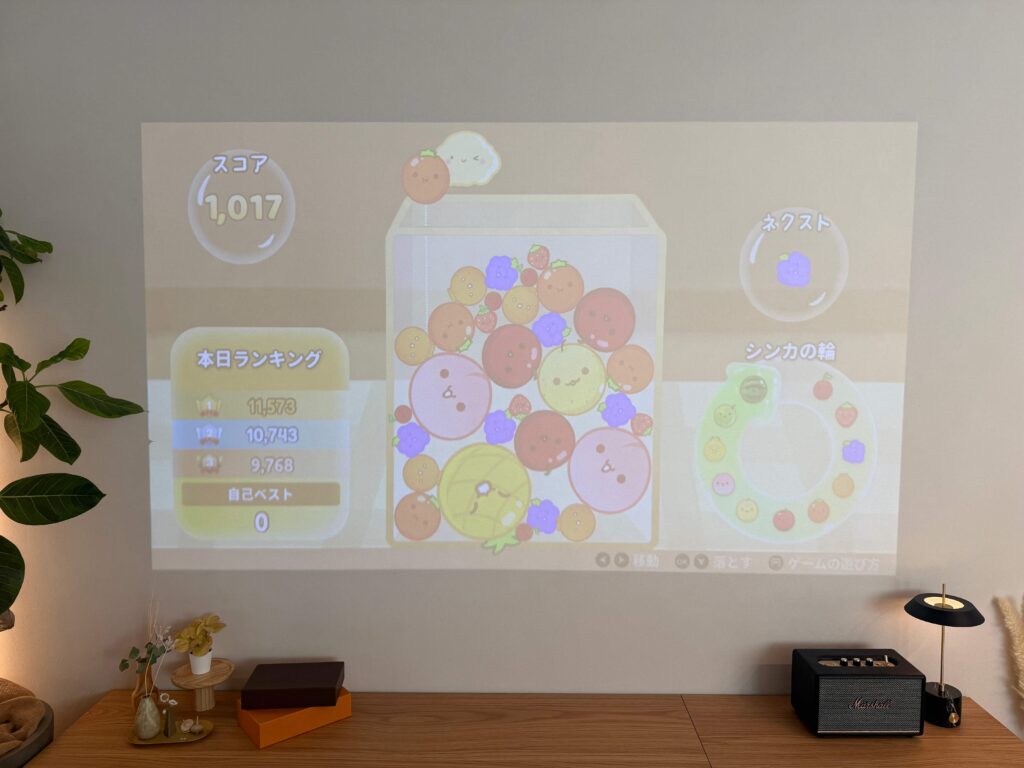 日中の明るい時間にAladdin X2 PlusでSwitchのスイカゲームを投影した様子。映像が見えにくいのが正直なところ