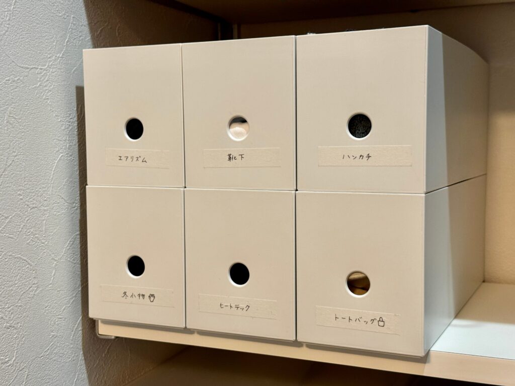 無印良品再生ポリプロピレン入りファイルボックスのディテール。マスキングテープに手書きでラベリング。