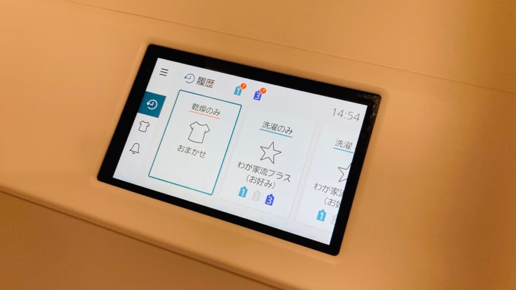 パナソニック NA-LX129D タッチパネルで洗剤の残量をお知らせ