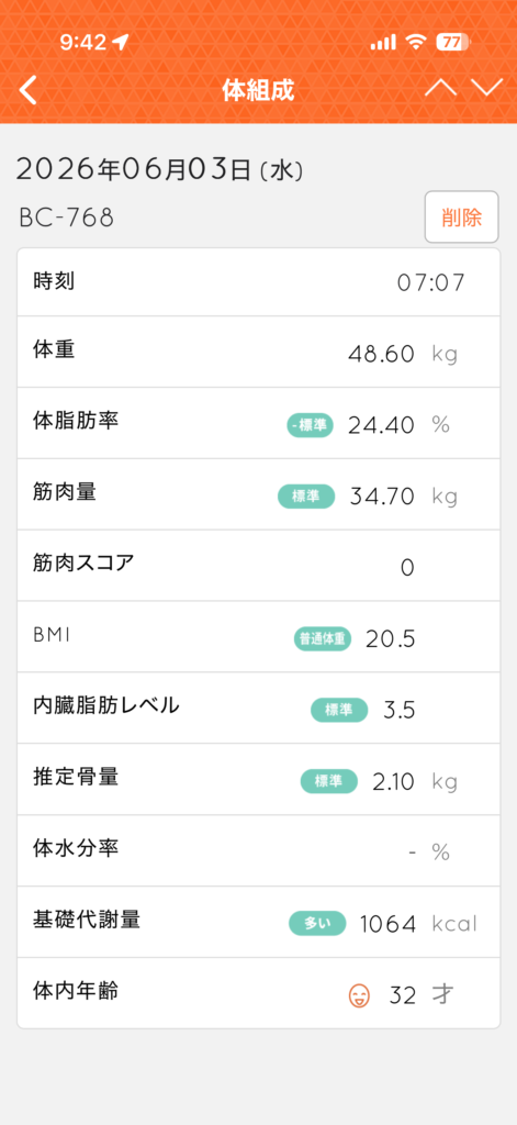 タニタ 体組成計 BC-768 体脂肪率 基礎代謝 体内年齢